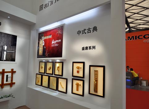 雅立展览设计搭建的海尔电器及名门锁业在国际五金厨房电器展上闪亮登场