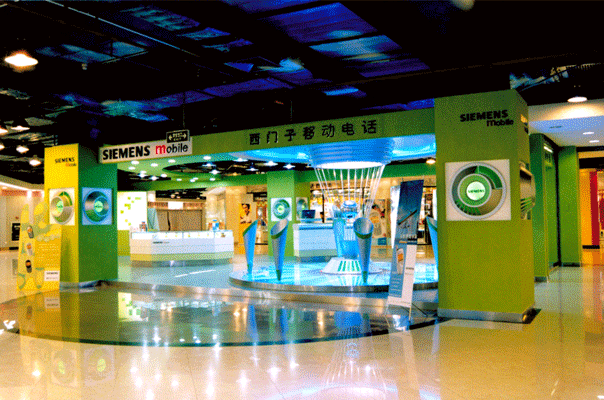 西门子广州手机体验店
